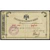 Image 1 : Pjatigorsk State Bank Notes or Check 1918 Issue