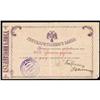 Image 1 : Pjatigorsk State Bank Notes or Check 1918 Issue