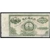 Image 1 : Transcaucasia 1924 Currency Tokens Issues