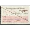 Image 1 : Asadullasva Trust Note Baku Azerbaijan Exchange