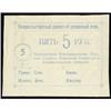 Image 1 : Blagodarnoye Food Exchange Voucher/Scrip Note