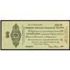 Image 1 : 1960 Ad Note Russian 5% Gov Debenture Obligations