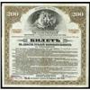 Image 1 : Temp. Gov. Bank Committee Savings Loan Notes