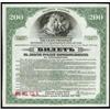 Image 1 : Temp. Gov. Bank Committee Savings Loan Notes