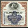Image 1 : Siberian Revolution Committee 1917