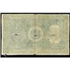 Image 2 : Krasnoyarsk Territory 1919 Exchange Checks Issue