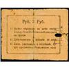Image 2 : Lysva or Lysvensk/Urals Mine Order Scrip Note