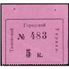 Image 1 : Various City of Tumer Exchange/Scrip Note Issues