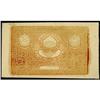 Image 1 : Bukhara Emirate AH1339/1920 Tengas Issue