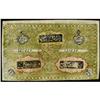 Image 2 : Bukhara Emirate Bukhara  AH1339/1920 Tengas Issue