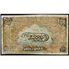 Image 1 : Bukhara Emirate 1920-1923 Ruble Issues