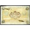 Image 1 : Bukhara Emirate 1920-1923 Ruble Issues
