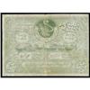 Image 1 : Bukhara Emirate. 1922 1st Ruble Issue
