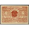 Image 1 : Bukhara Emirate 1922 Second Ruble Issue