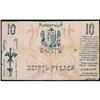 Image 1 : Kazakhstan Semireche Region Opium Exchange Tokens