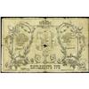 Image 2 : Kazakhstan Semireche Region Opium Exchange Tokens