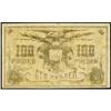 Image 2 : Kazakhstan Semireche Region Opium Exchange Tokens