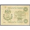 Image 2 : Transcaspian National Bank 1919 Currency Notes