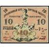 Image 1 : Turkistan District 1918 Provisional Credit Notes