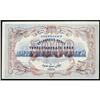 Image 1 : Turkestan District 1918 Provisional Credit Notes