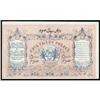 Image 2 : Turkestan District 1918 Provisional Credit Notes