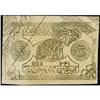 Image 1 : Unknown Issuer Error Note with Double Printing