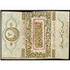 Image 1 : Unknown Russian Central Asia Issuer BankNote
