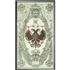 Image 2 : Siberian Prov. Admin. 1920 Treasury Tokens Issue