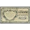 Image 2 : Siberian Prov. Admin. 1920 Treasury Tokens Issue
