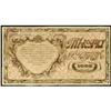 Image 2 : Siberian Prov. Admin. 1920 Treasury Tokens Issue