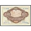 Image 1 : Far Eastern Republic 1920 Gov Credit Note Issues