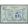 Image 2 : Maritime Area Amur Region 1918 Exchange Notes