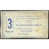 Image 1 : Sakhalin Provincial Nat. Revolutionary Committee