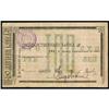 Image 1 : Nicolaevsk-on-Amur 1918 Checks Issue
