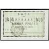 Image 1 : Amur Bank of Mikolaevsk Exchange/Scrip Note