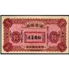 Image 2 : China Bank of Territorial Development 1915 Issue