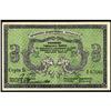 Image 1 : Chinese Banknote/Scrip Note with All Russian Text
