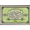 Image 2 : Chinese Banknote/Scrip Note with All Russian Text
