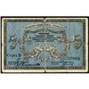 Image 1 : Chinese Banknote/Scrip Note with All Russian Text