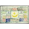 Image 1 : Uzbekistan Bukhara Emirate Treasury 1918 1stIssue