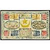 Image 1 : Uzbekistan Bukhara Emirate Treasury 1918 1stIssue