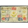 Image 2 : Uzbekistan Bukhara Emirate Treasury 1918 1stIssue