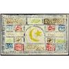 Image 1 : Uzbekistan Bukhara Emirate Treasury 1918 1stIssue