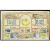 Image 1 : Uzbekistan Bukhara Emirate Treasury 1918 1stIssue