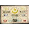 Image 1 : Uzbekistan Bukhara Emirate Treasury 1918 1stIssue