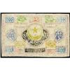Image 2 : Uzbekistan Bukhara Emirate Treasury 1918 1stIssue