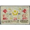 Image 1 : Uzbekistan Bukhara Emirate Treasury 1918 2ndIssue
