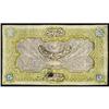 Image 1 : Uzbekistan Bukhara Emirate Treasury 1918 2ndIssue