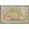 Image 1 : Uzbekistan Bukhara Emirate Treasury 1918 2ndIssue