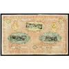 Image 2 : Uzbekistan Bukhara Emirate Treasury 1918 2ndIssue